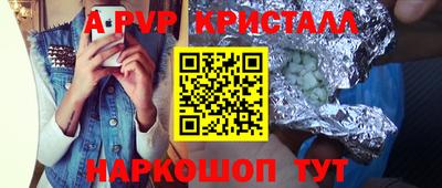 стафф Кумертау
