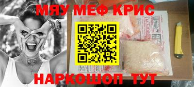 герыч Кунгур