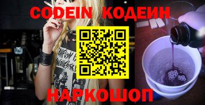 стафф Кумертау