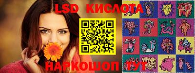 стафф Кумертау