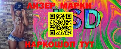 стафф Кумертау