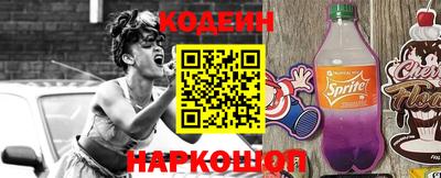 стафф Кумертау