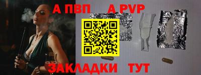 стафф Кумертау