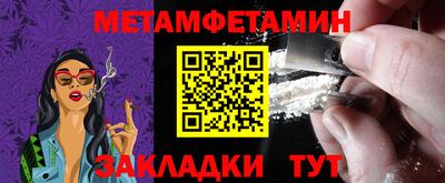 стафф Кумертау