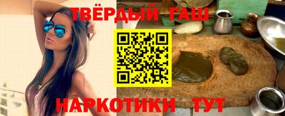 стафф Кумертау