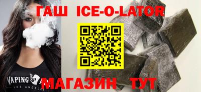 стафф Кумертау