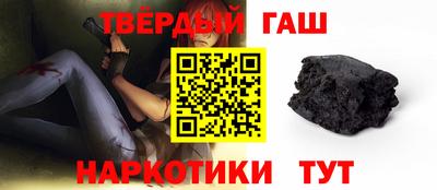 стафф Кумертау