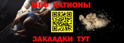стафф Кумертау
