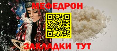 герыч Кунгур