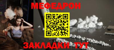 стафф Кумертау