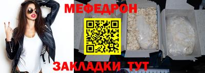 стафф Кумертау