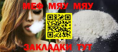 стафф Кумертау
