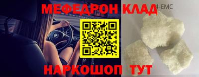 герыч Кунгур