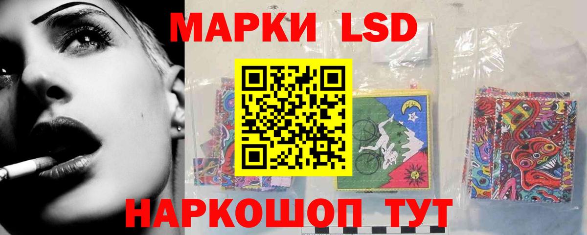 Лсд 25 экстази  Лсд 25 экстази ecstasy  Вход с VPN  Балтийск 