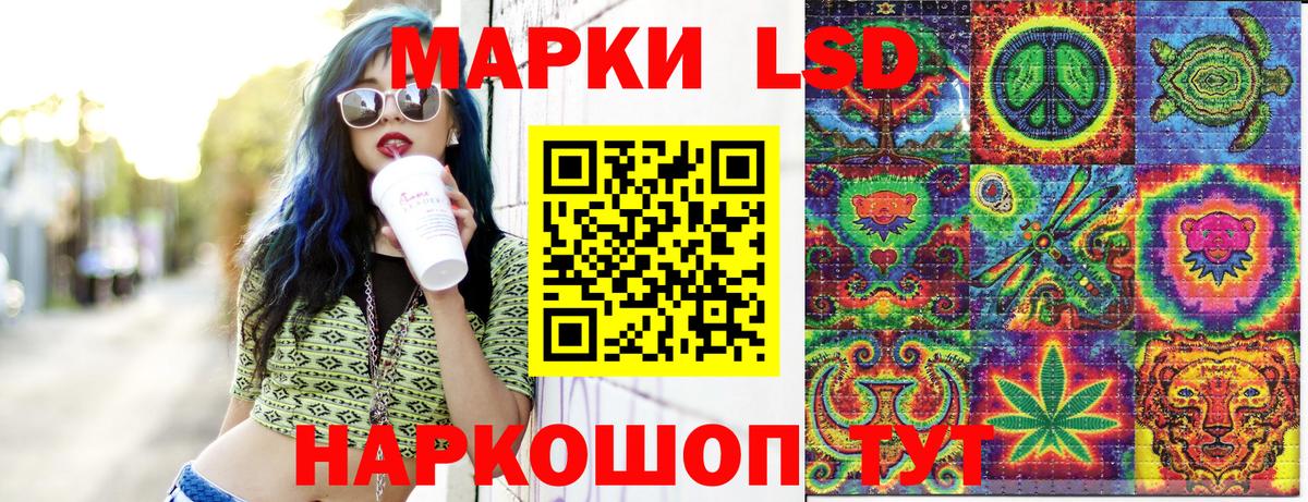 Марки NBOMe 1500мкг  Марки N-bome  Балтийск  Вход с VPN  цена наркотик  Марки NBOMe 1500мкг 