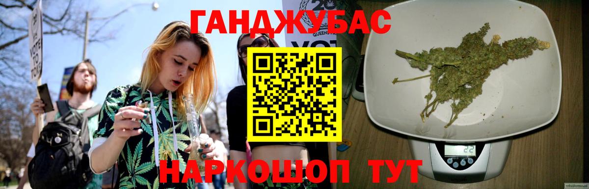 Конопля SATIVA & INDICA Балтийск